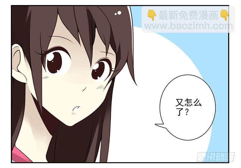 第四季8-9:同床9