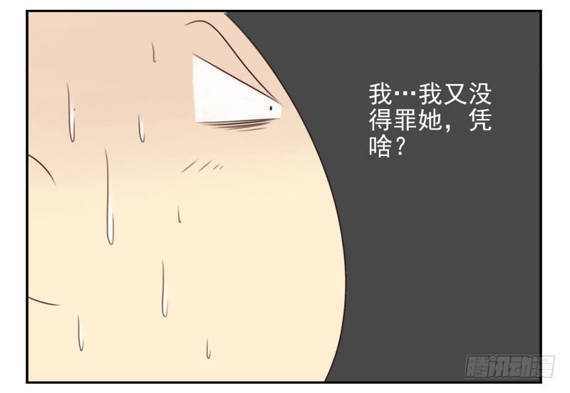 第四季10-11：错过了10
