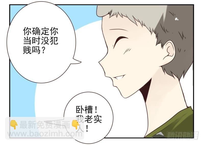 第四季10-11：错过了11