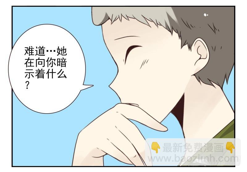 第四季10-11：错过了13