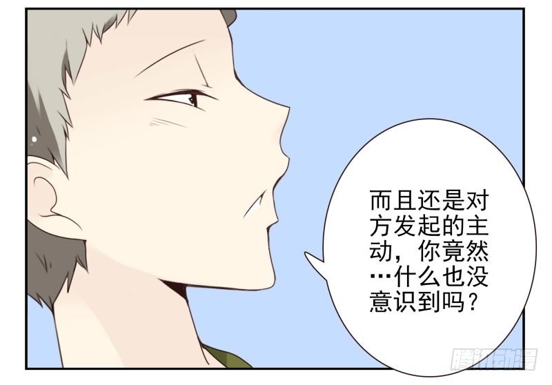 第四季10-11：错过了17