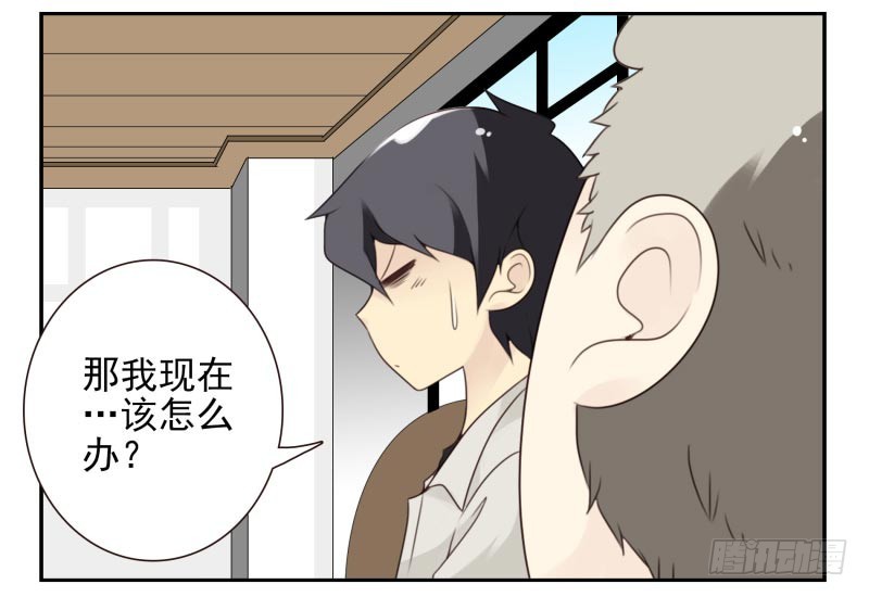 第四季10-11：错过了20