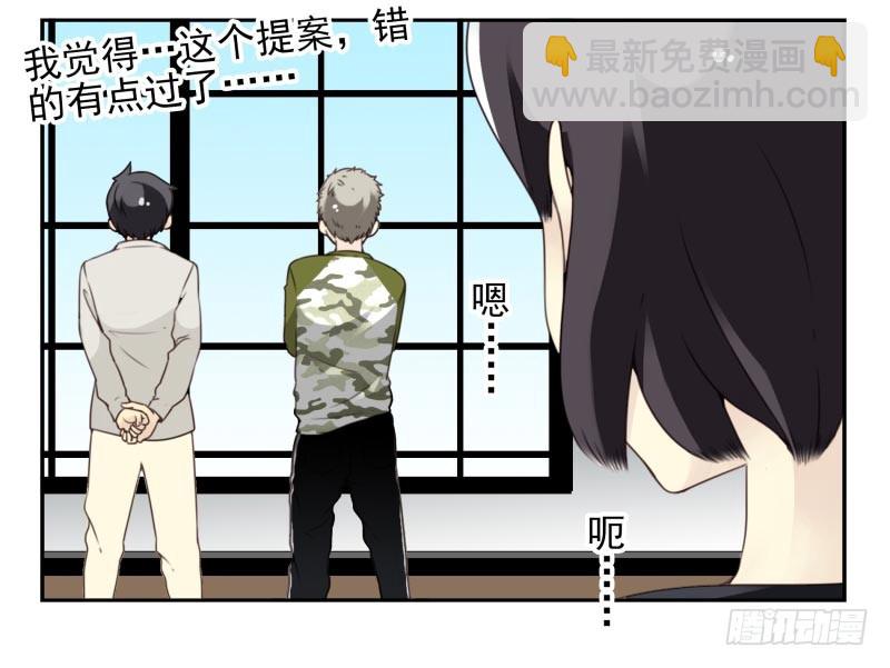 第四季10-11：错过了25