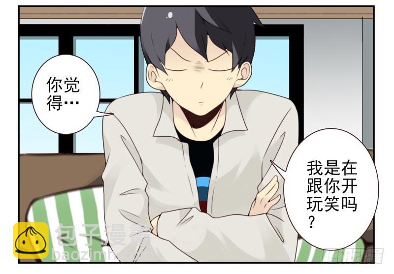 第四季10-11：错过了3