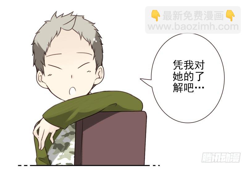第四季10-11：错过了6