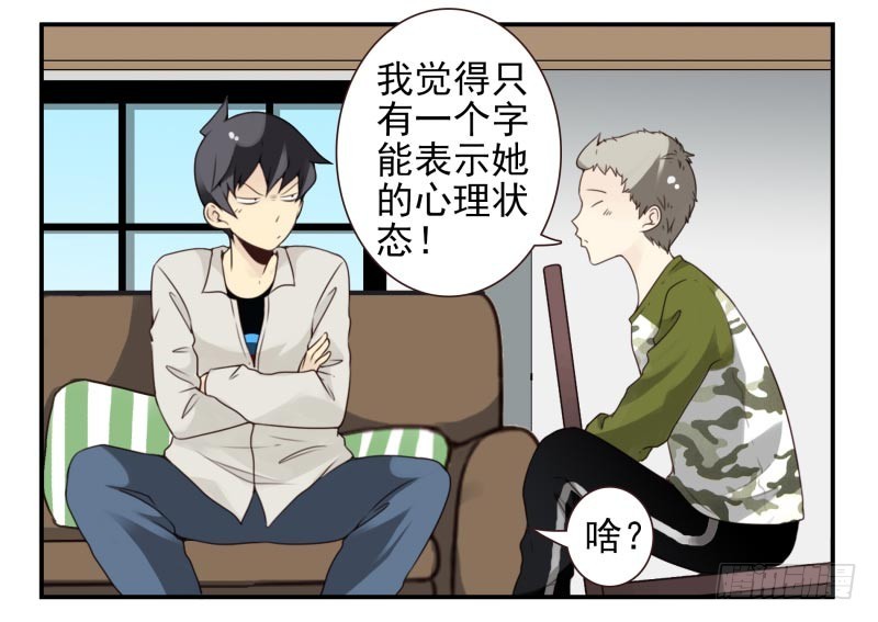 第四季10-11：错过了7