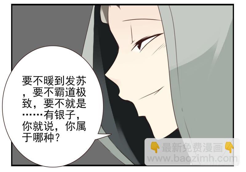 第四季12-14：为荷尔蒙鼓掌10
