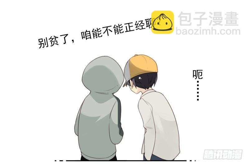 第四季12-14：为荷尔蒙鼓掌14