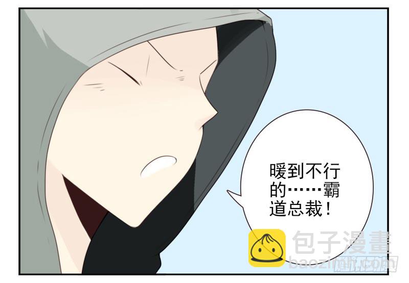 第四季12-14：为荷尔蒙鼓掌16
