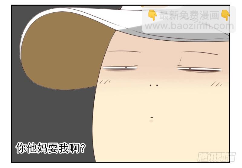 第四季12-14：为荷尔蒙鼓掌17