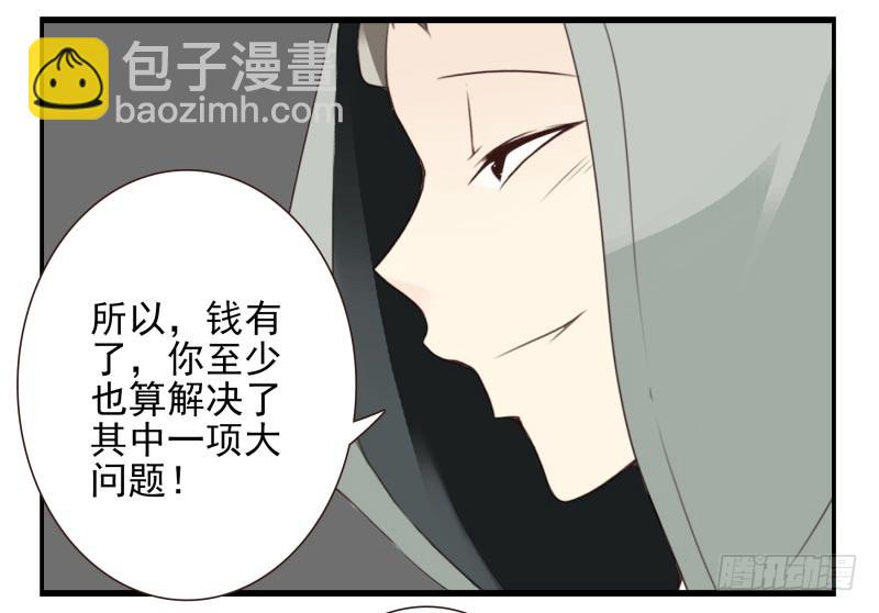 第四季12-14：为荷尔蒙鼓掌19