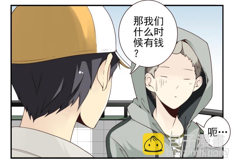 第四季12-14：为荷尔蒙鼓掌21