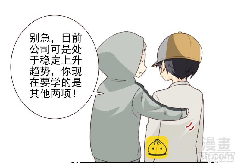 第四季12-14：为荷尔蒙鼓掌22