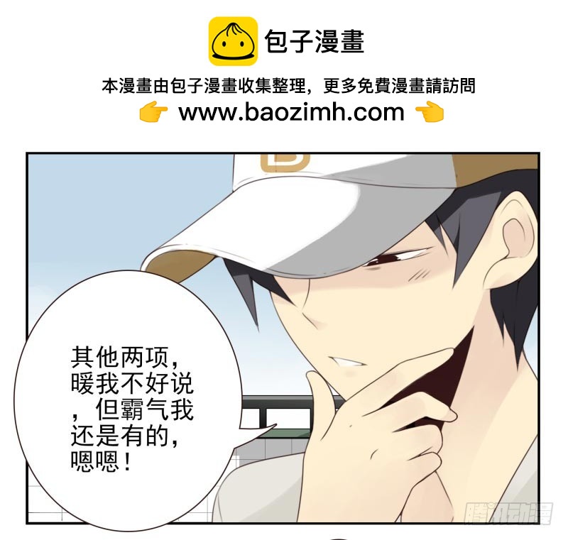 第四季12-14：为荷尔蒙鼓掌23