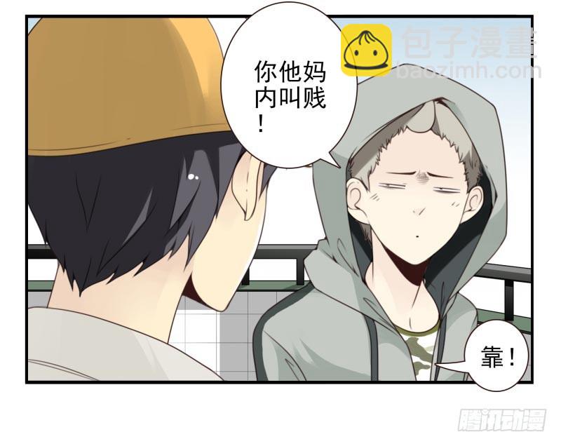 第四季12-14：为荷尔蒙鼓掌25
