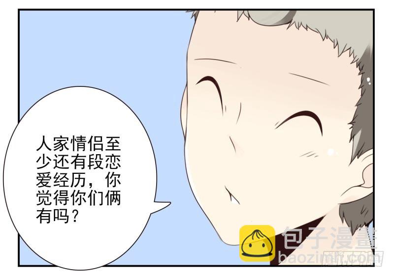 第四季12-14：为荷尔蒙鼓掌29