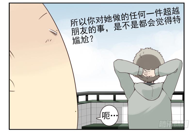 第四季12-14：为荷尔蒙鼓掌31