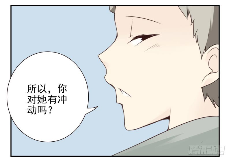 第四季12-14：为荷尔蒙鼓掌32