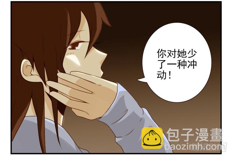 第四季12-14：为荷尔蒙鼓掌34