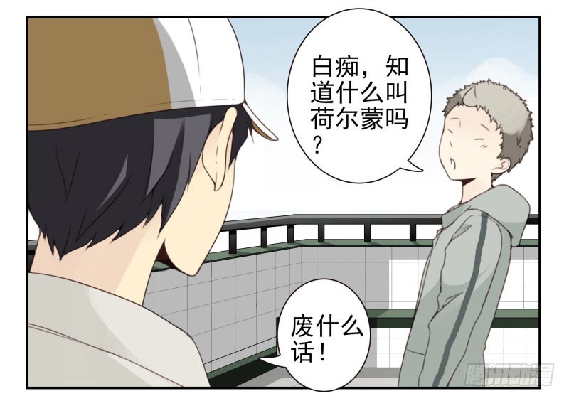 第四季12-14：为荷尔蒙鼓掌35