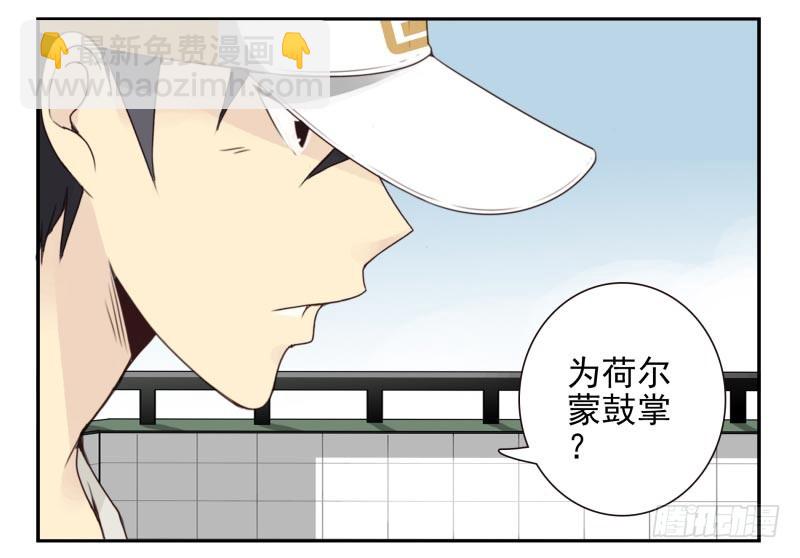 第四季12-14：为荷尔蒙鼓掌37