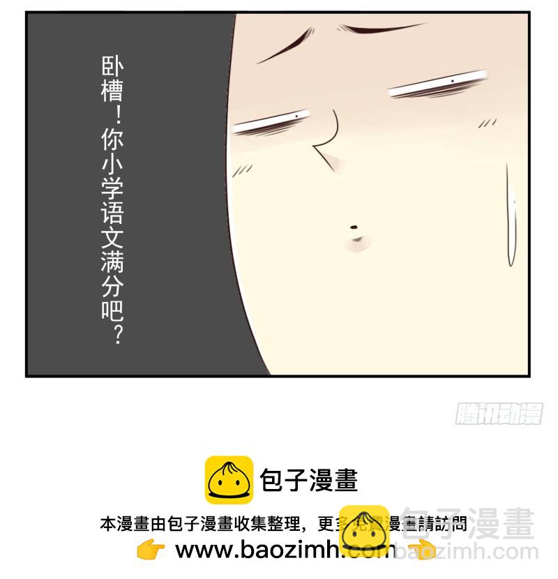 第四季12-14：为荷尔蒙鼓掌38