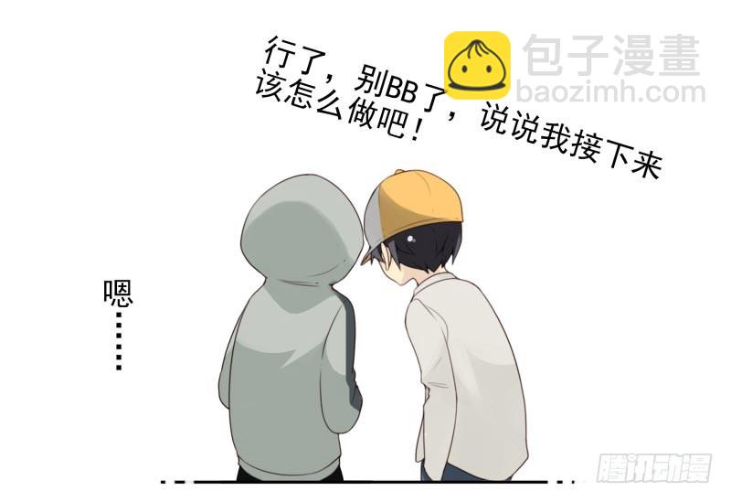 第四季12-14：为荷尔蒙鼓掌4