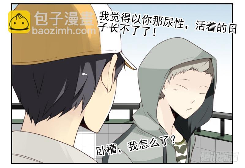 第四季12-14：为荷尔蒙鼓掌5