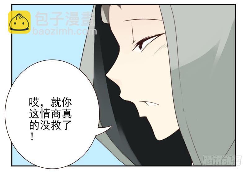 第四季12-14：为荷尔蒙鼓掌7