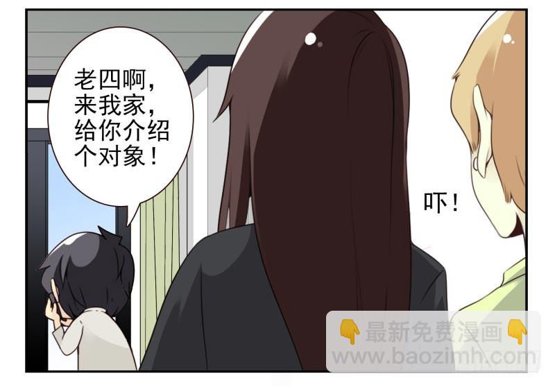 第四季18-20：介绍对象10