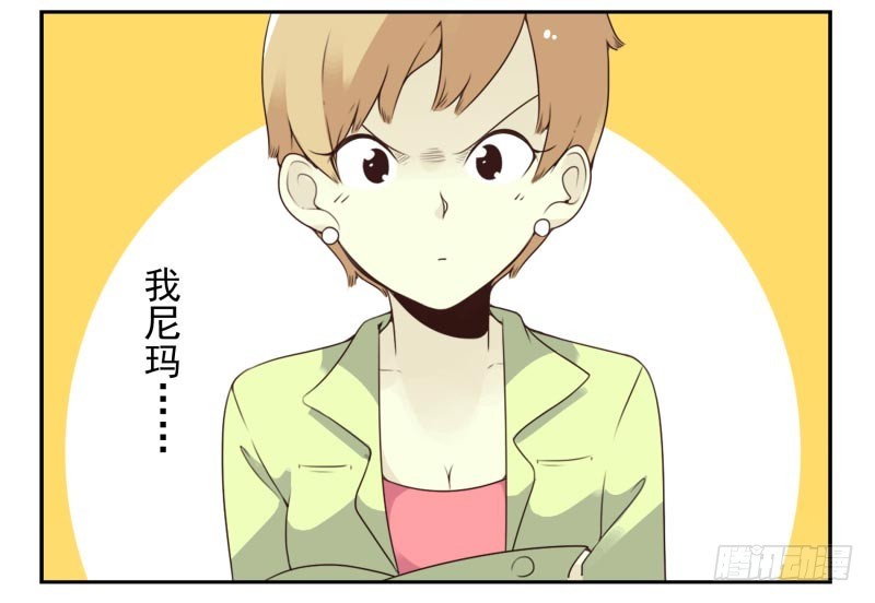 第四季18-20：介绍对象11
