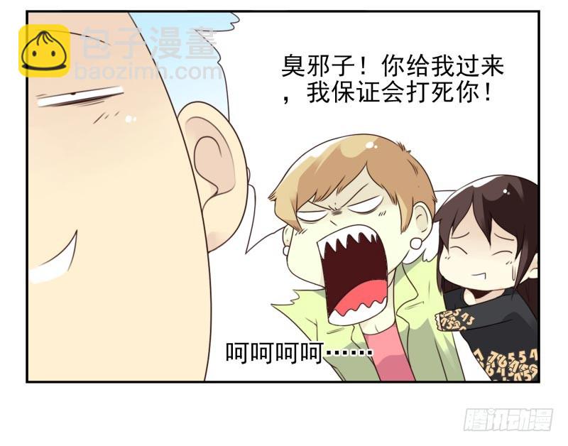 第四季18-20：介绍对象12