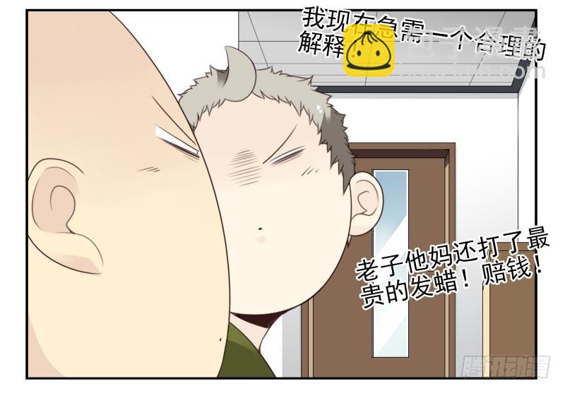 第四季18-20：介绍对象17