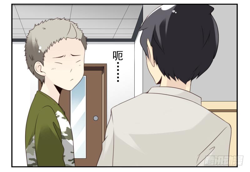 第四季18-20：介绍对象18
