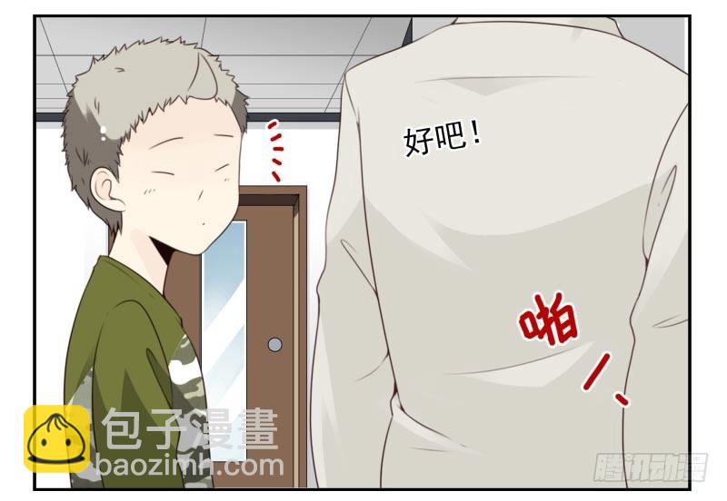 第四季18-20：介绍对象19