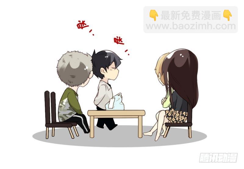 第四季18-20：介绍对象20