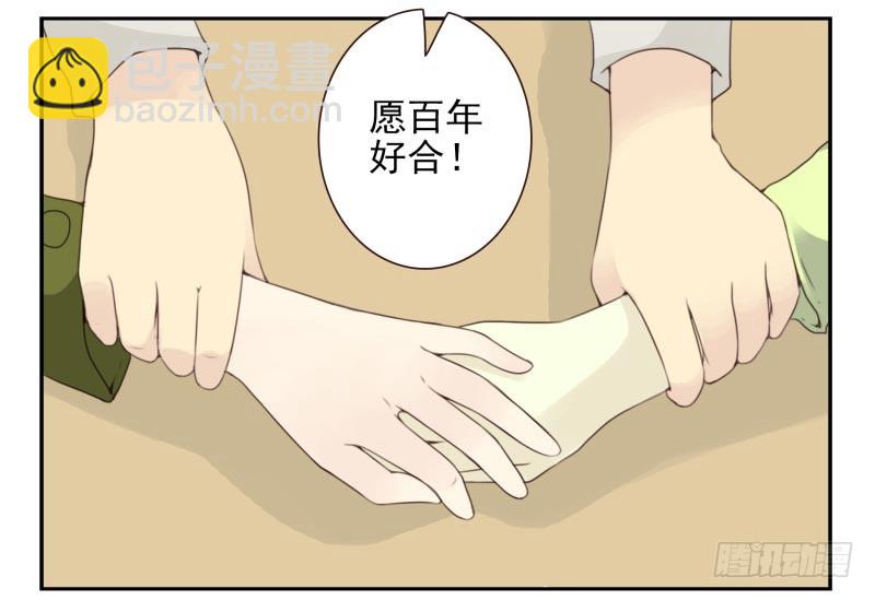 第四季18-20：介绍对象24