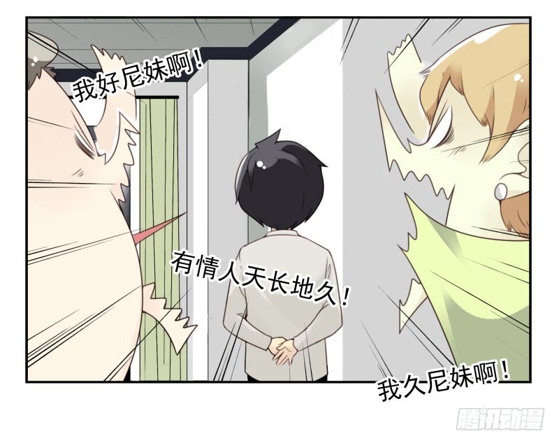 第四季18-20：介绍对象25