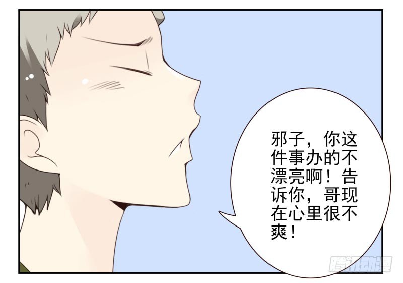 第四季18-20：介绍对象28