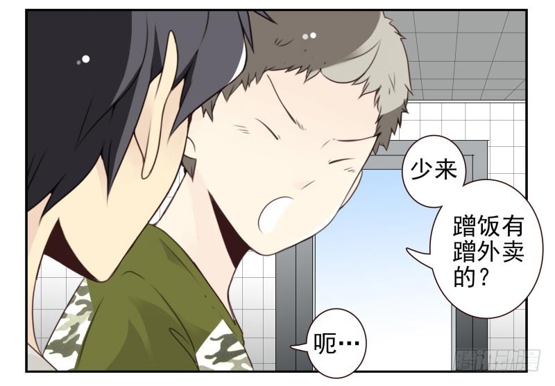 第四季18-20：介绍对象30