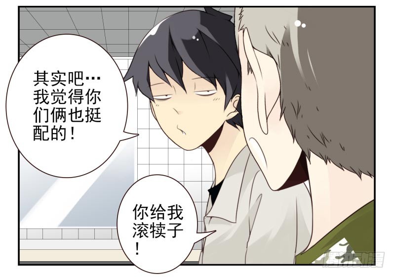 第四季18-20：介绍对象31
