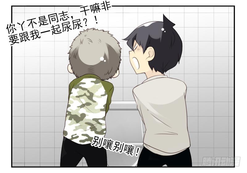 第四季18-20：介绍对象34