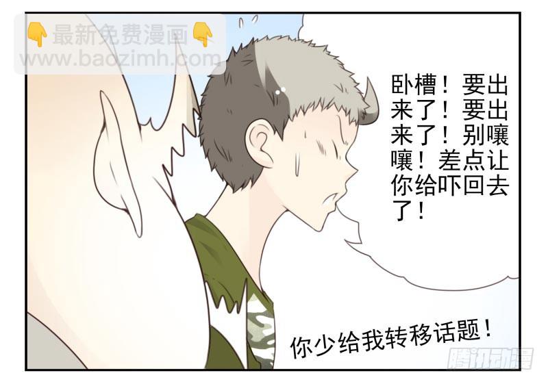第四季18-20：介绍对象35