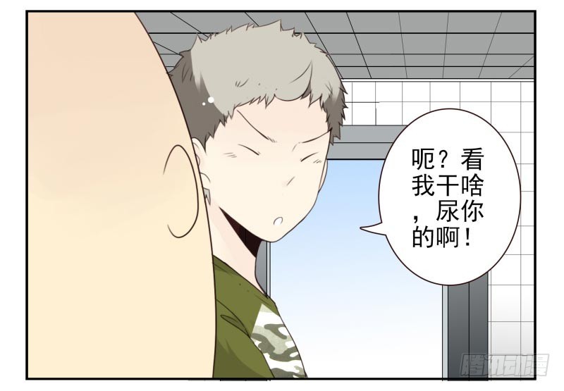 第四季18-20：介绍对象37