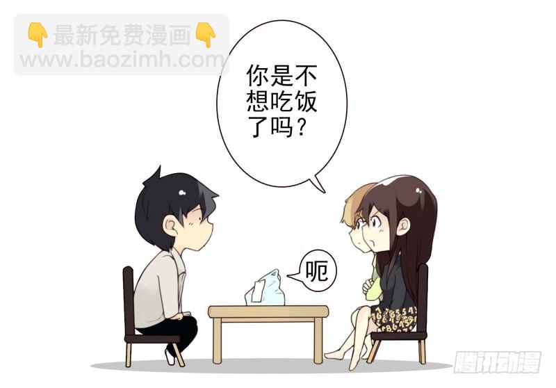 第四季18-20：介绍对象4