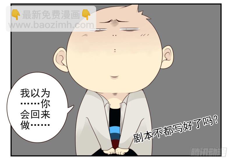 第四季18-20：介绍对象5