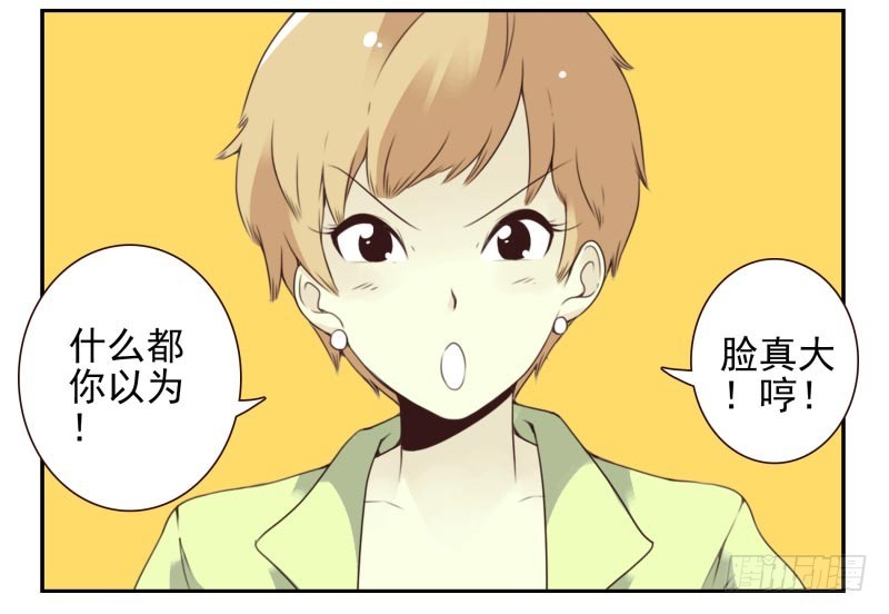 第四季18-20：介绍对象6