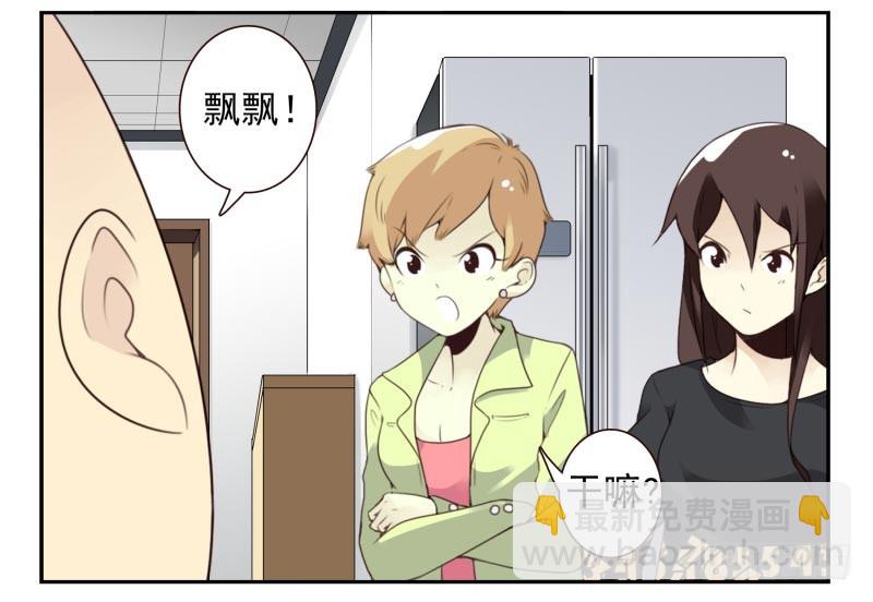 第四季18-20：介绍对象8