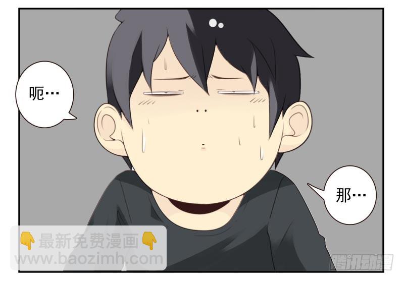 第四季21-26：在哪做？33