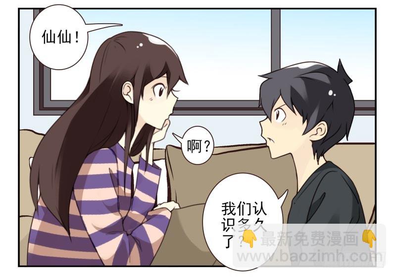 第四季21-26：在哪做？42
